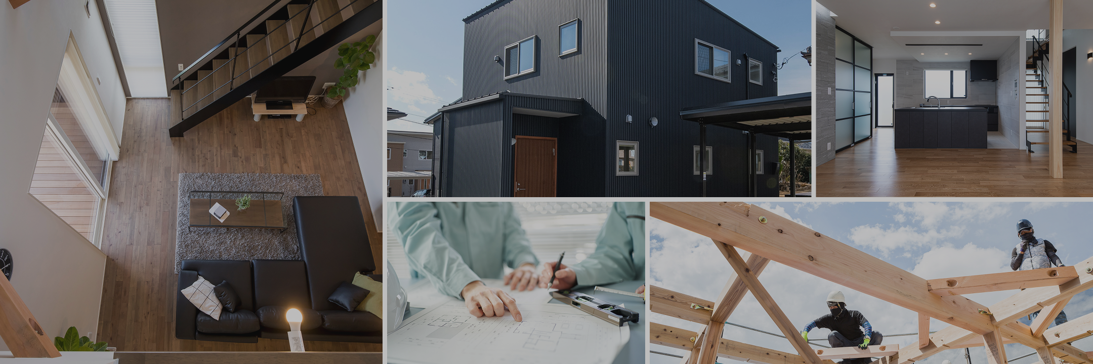 私たちと一緒に働きませんか？応募フォームはこちらから